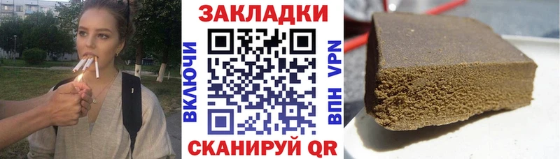 Купить наркоту Чаплыгин Cocaine  Гашиш  СОЛЬ  LSD-25  Конопля 