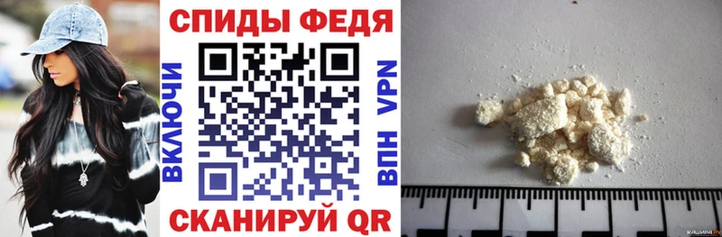 Амфетамин 97%  Чаплыгин 