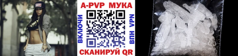 что такое   Чаплыгин  Alpha-PVP крисы CK 