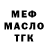 APVP мука Sergey Klykov