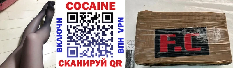 дарнет шоп  Чаплыгин  Кокаин 99% 