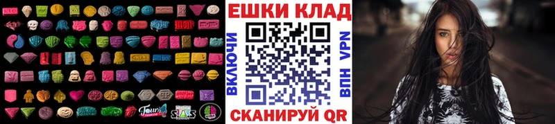 Экстази 300 mg  где купить наркоту  Чаплыгин 