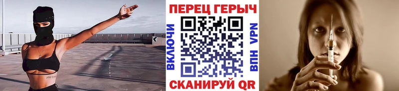 закладки  Чаплыгин  Героин VHQ 