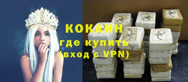 синтетический гашиш Алексеевка