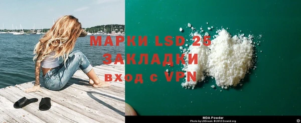 синтетический гашиш Алексеевка