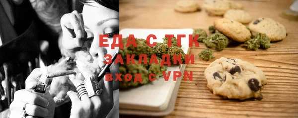 скорость mdpv Инсар