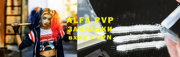 синтетический гашиш Алексеевка
