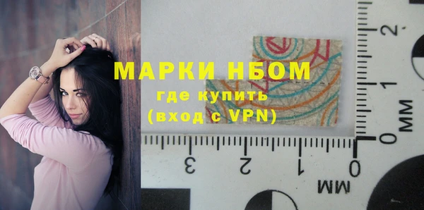 синтетический гашиш Алексеевка