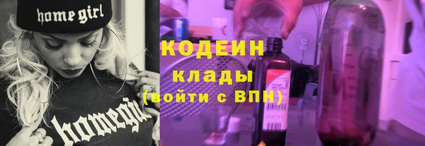наркотики Иннополис