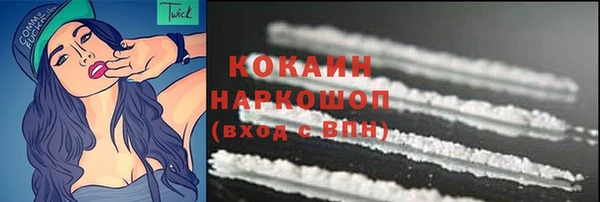 кокаин премиум Алексин