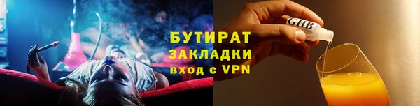 экстази Инта