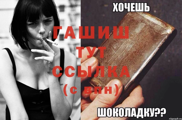 синтетический гашиш Алексеевка