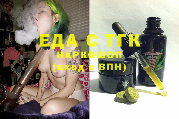 кокаин премиум Алексин