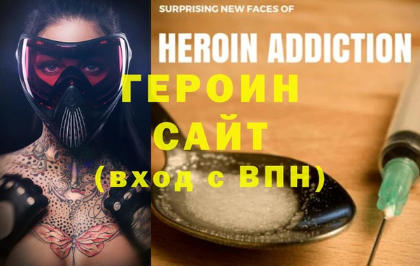 кокаин премиум Алексин