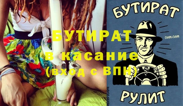 синтетический гашиш Алексеевка