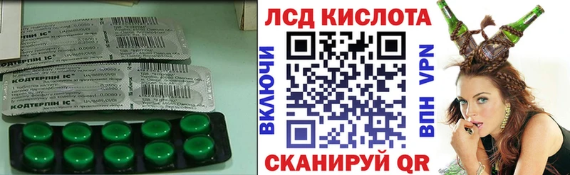 LSD-25 экстази ecstasy  блэк спрут ссылка  Чаплыгин 