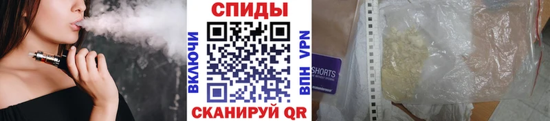МЕТАМФЕТАМИН Декстрометамфетамин 99.9%  купить наркоту  Чаплыгин 