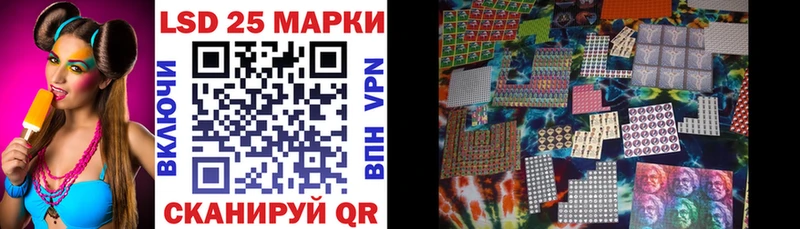 Марки NBOMe 1,8мг Чаплыгин
