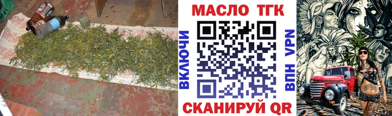 Дистиллят ТГК гашишное масло  ОМГ ОМГ маркетплейс  Чаплыгин 