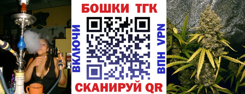 Бошки Шишки Bruce Banner  как найти закладки  Чаплыгин 